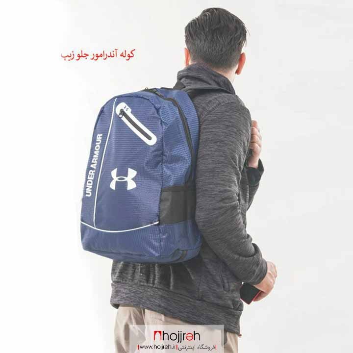 اطلاعات ، قیمت و خرید کوله ورزشی آندرآرمور UNDER ARMOR جلو زیپ کد VM322