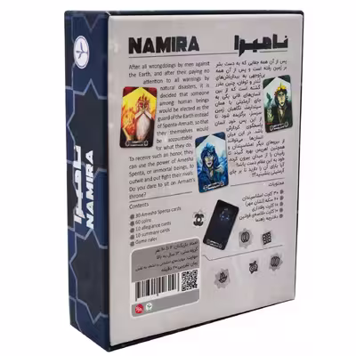 بازی فکری نامیرا مدل N-3010