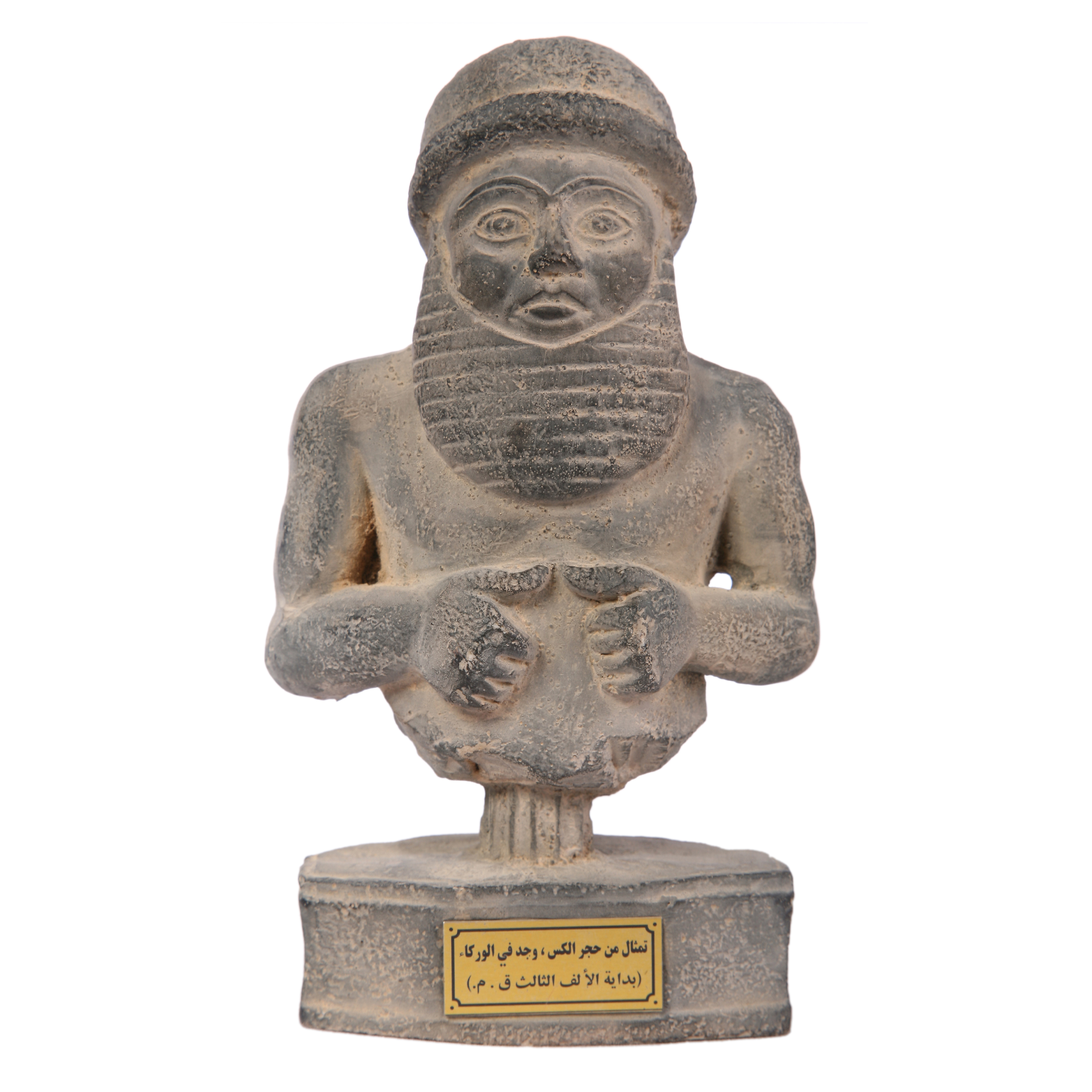 مجسمه تندیس و پیکره شهریار مدل مرد اوروک کد MO3300