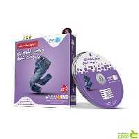 آموزش طراحی الگوسازی و دوخت شلوار رهپویان - سیب ترش - SibTorsh