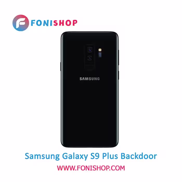 درب پشت گوشی سامسونگ گلکسی Samsung Galaxy S9 Plus