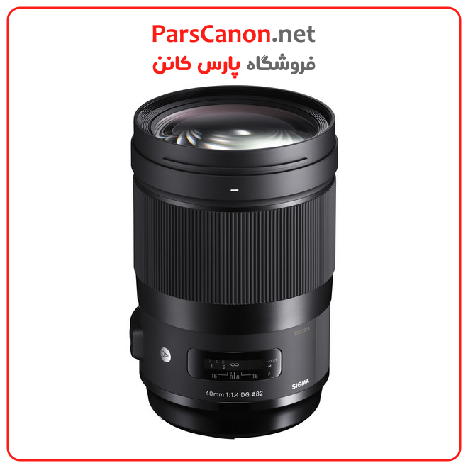 Sigma 40mm f/1.4 DG HSM Art Lens for Canon EF
