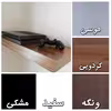 شلف دیواری مدل  120x30