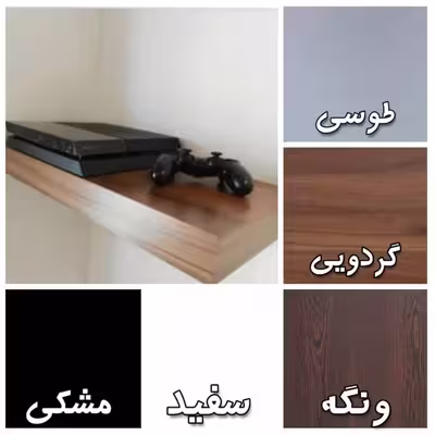 شلف دیواری مدل  120x30