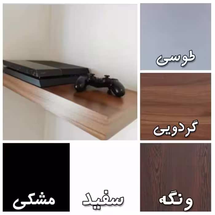 شلف دیواری مدل  120x30