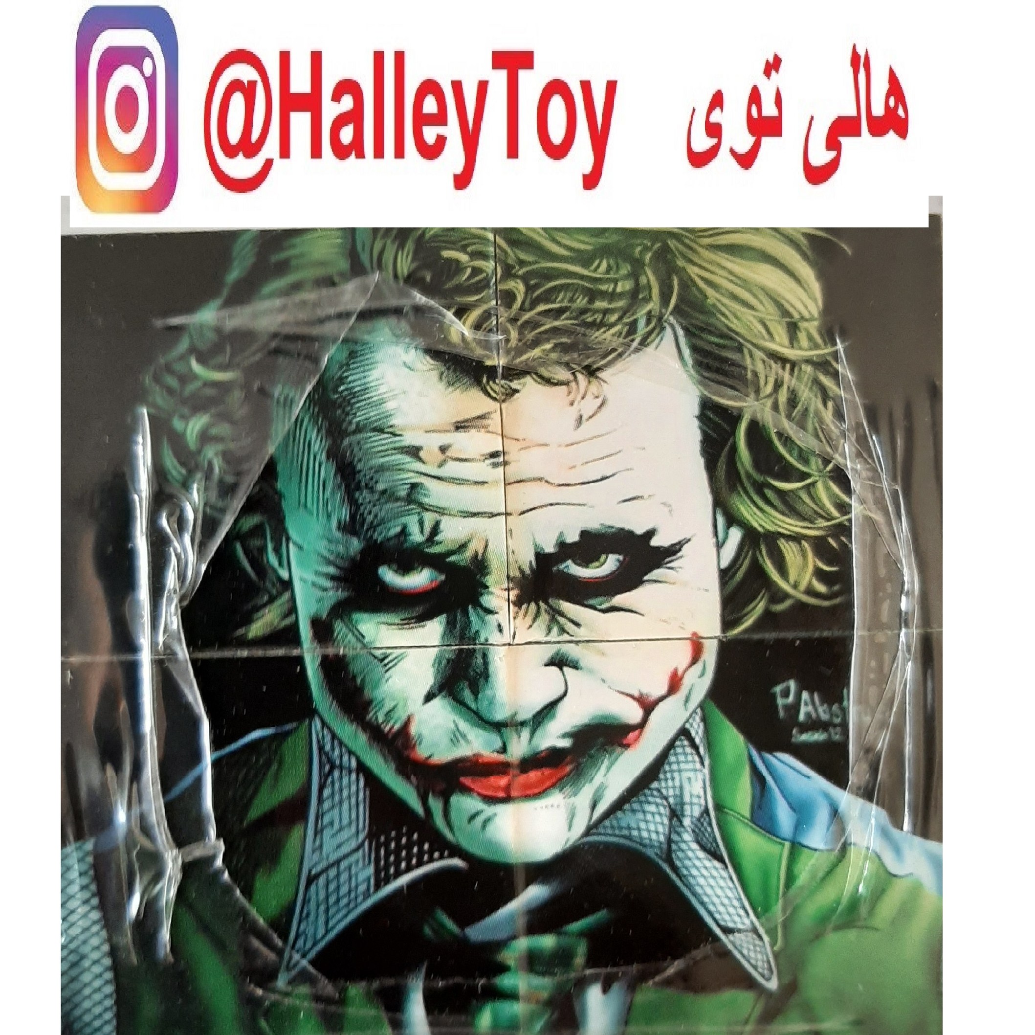 اسباب بازی روبیک جادوئی ( شگفت انگیز ) طرح شخصیت کارتونی فروشگا هالی توی