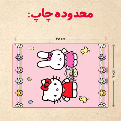 پازل 35 تکه مدل کیتی کد 6