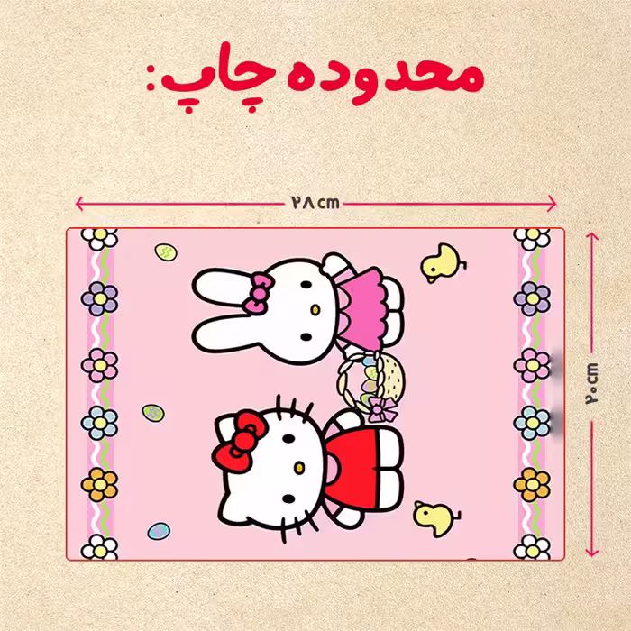 پازل 35 تکه مدل کیتی کد 6