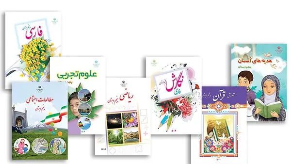 پک کامل کتابهای درسی پنجم ابتدایی - بانک کتاب ماندگار-قیمت-خرید-کتاب-کمک-درسی-کنکور-دانشگاهی