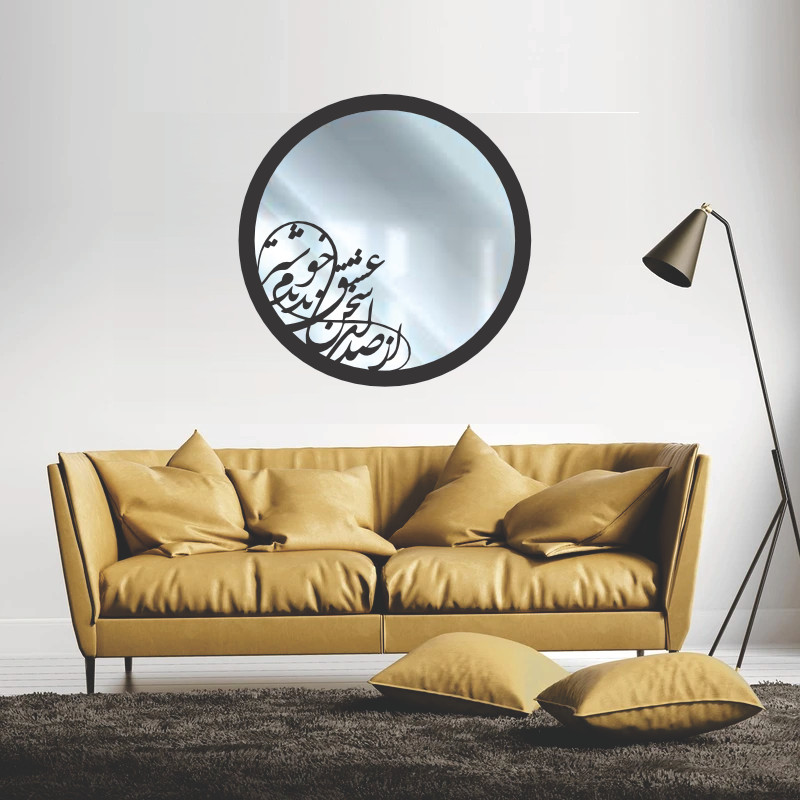 تابلو آینه مدل کالیگرافی از صدای سخن عشق ندیدم خوشتر کد a01 | کالا مکس