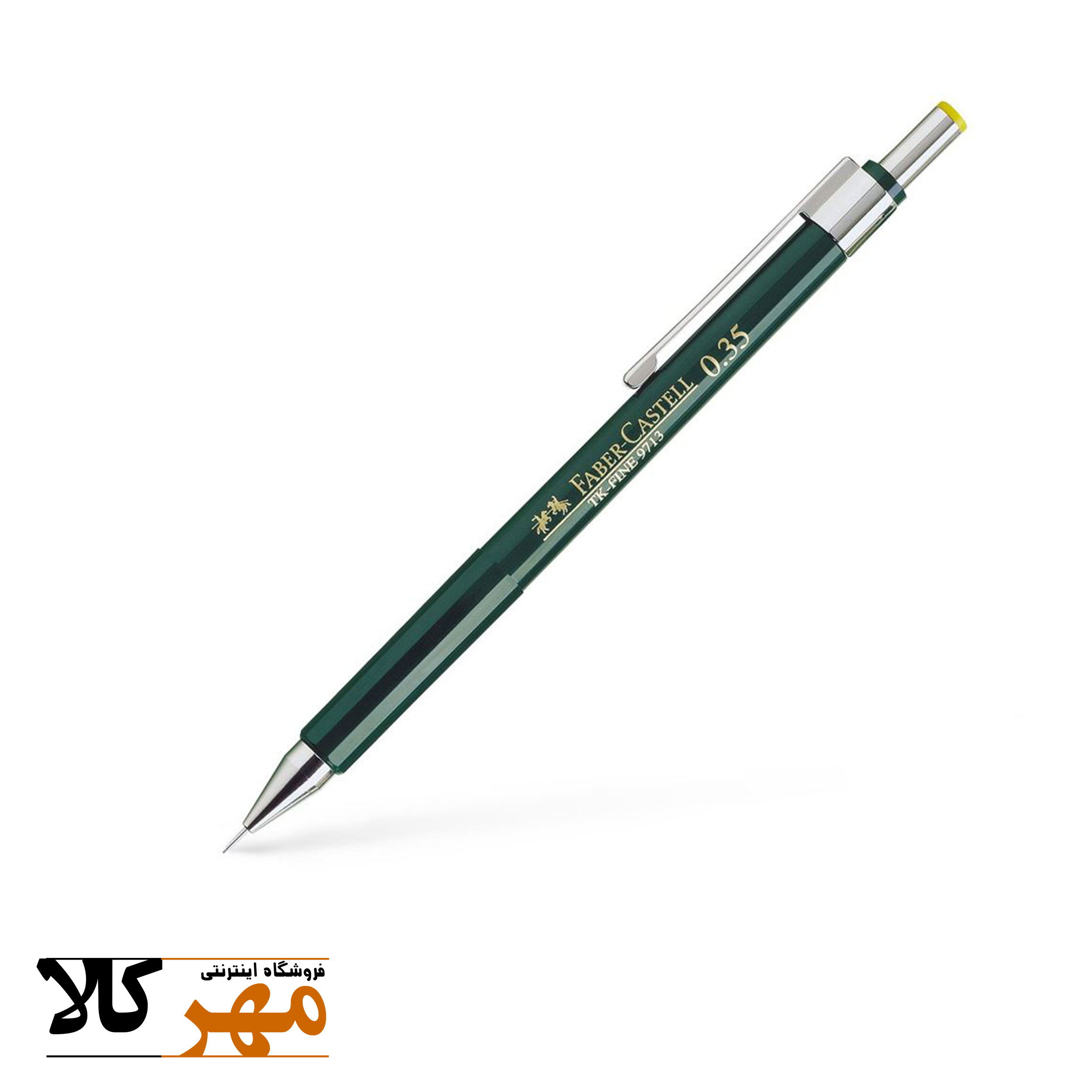 اتود 0.35 اصلی فابرکستل tk-fine9713