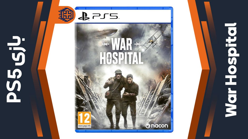 دیسک بازی War Hospital – مخصوص PS5