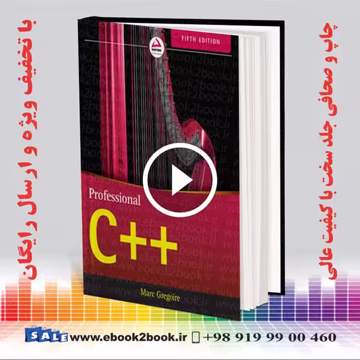 Professional C   5th Edition –  Gregoire