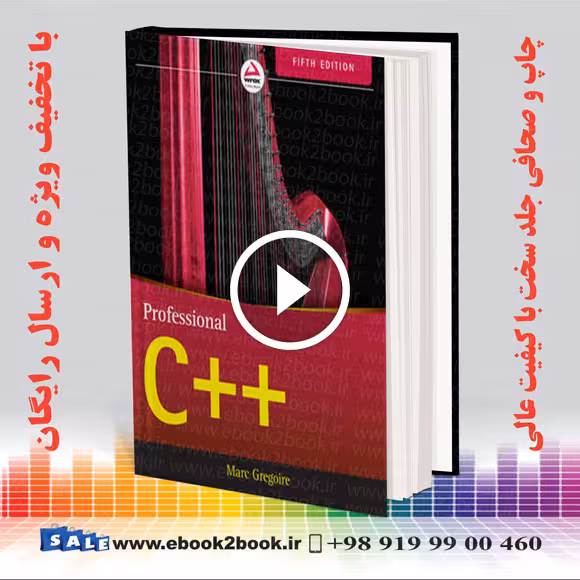 Professional C   5th Edition –  Gregoire