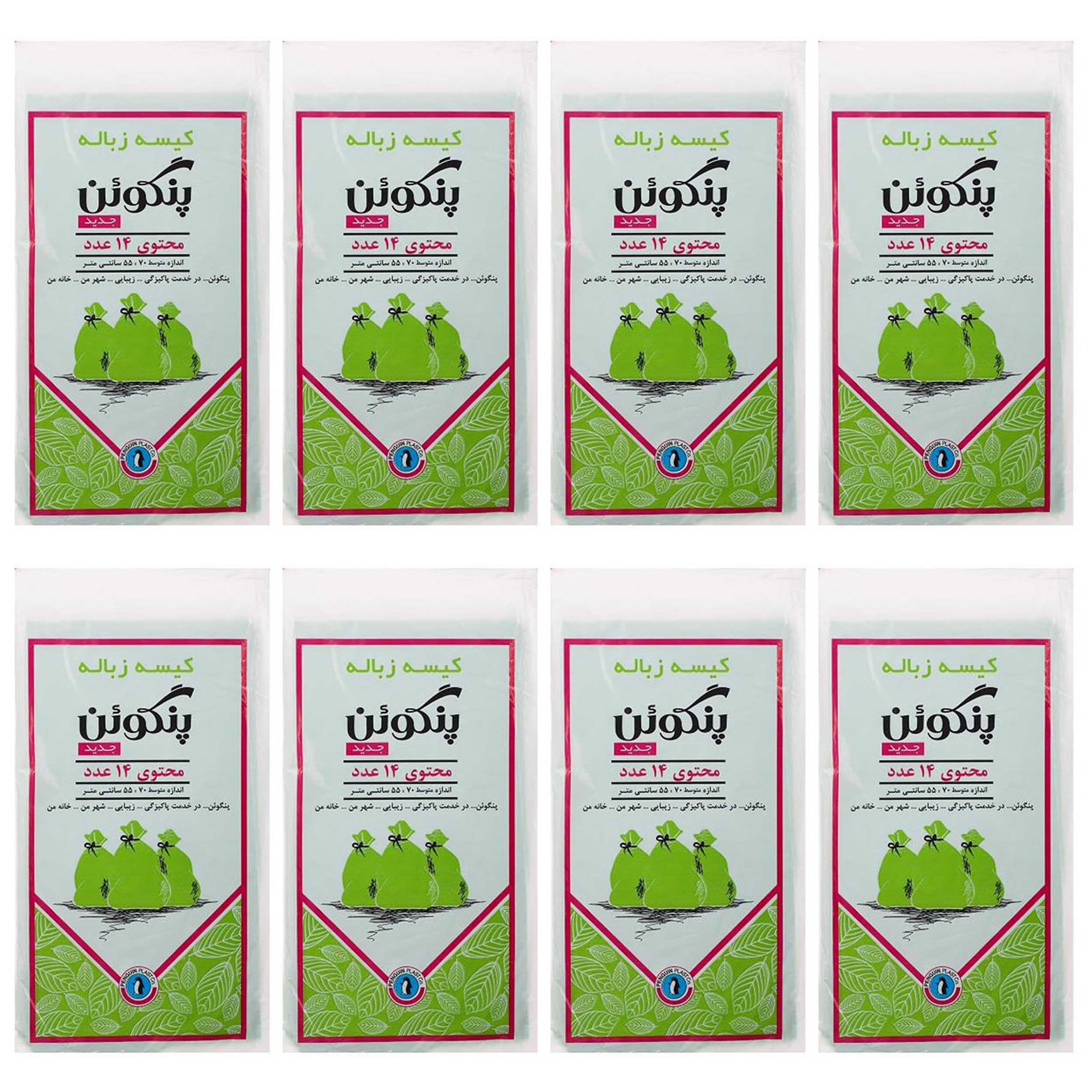 کیسه زباله پنگوئن مدل P14 هشت بسته 14 عددی