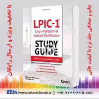 LPIC-1 Linux Professional Institute Certification Study Guide 5th Edition
