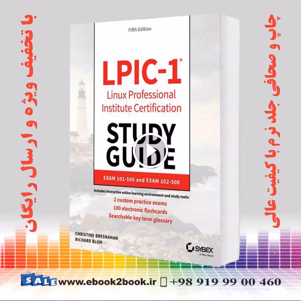 LPIC-1 Linux Professional Institute Certification Study Guide 5th Edition