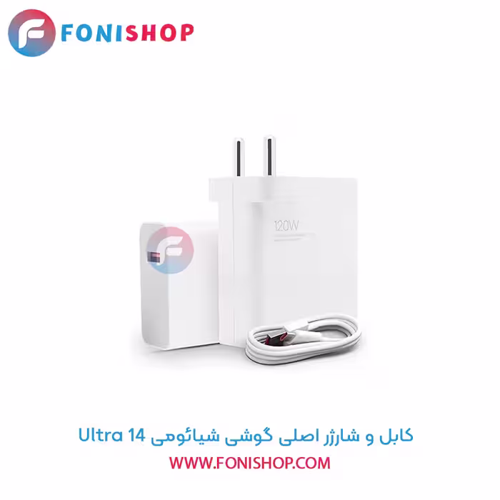 کابل و شارژر سوپر فست اصلی شیائومی Xiaomi 14 Ultra