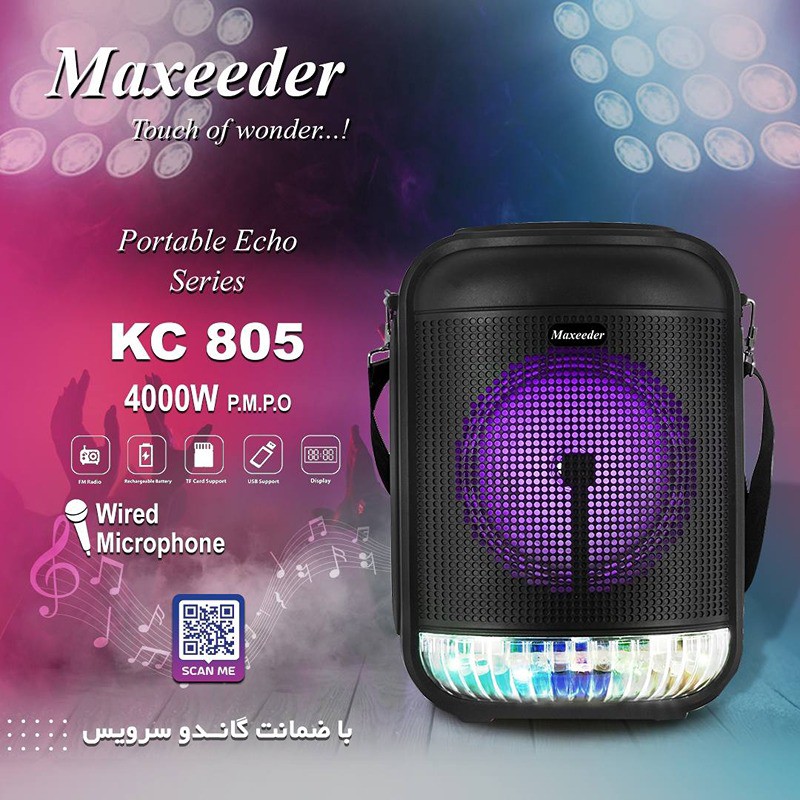 اسپیکر قابل حمل مکسیدر مدل KC805
