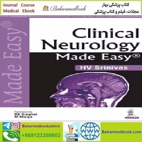 Clinical Neurology Made Easy 2018 TRUE PDF price 1€ - کتاب پزشکی بهار
