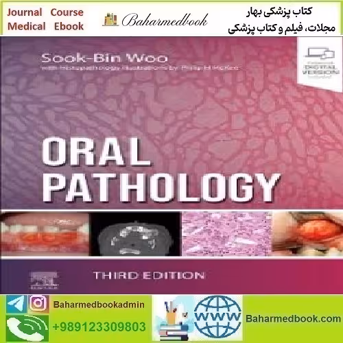 Oral Pathology 2024 TRUE PDF price 4€ - کتاب پزشکی بهار