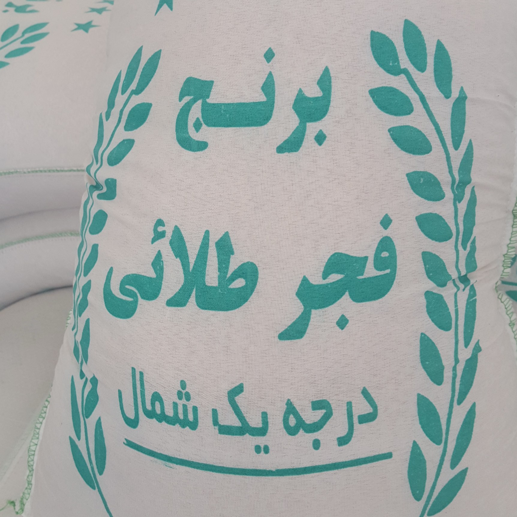 برنج فجر طلایی با قیمت عالی -خوش پخت -خوش بو -خوش طعم