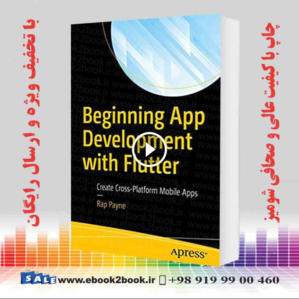 Beginning App Development with Flutter