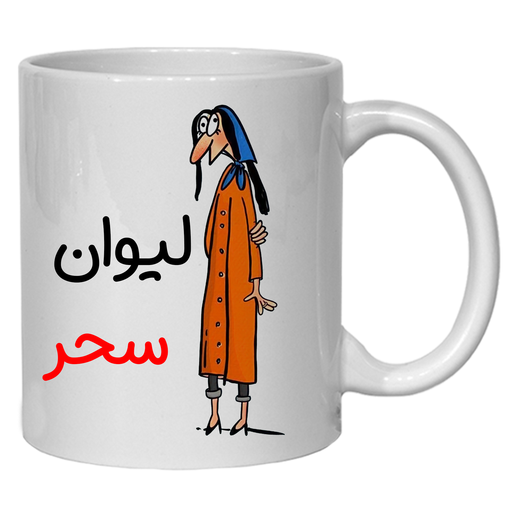 ماگ مدل لیوان شخصی سحر کد 40