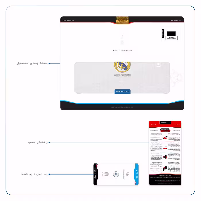 برچسب پوششی ماهوت مدل Real-Madrid مناسب برای تبلت سامسونگ Galaxy Tab E 9.6 2015 T561