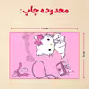 پازل 35 تکه مدل کیتی کد 15