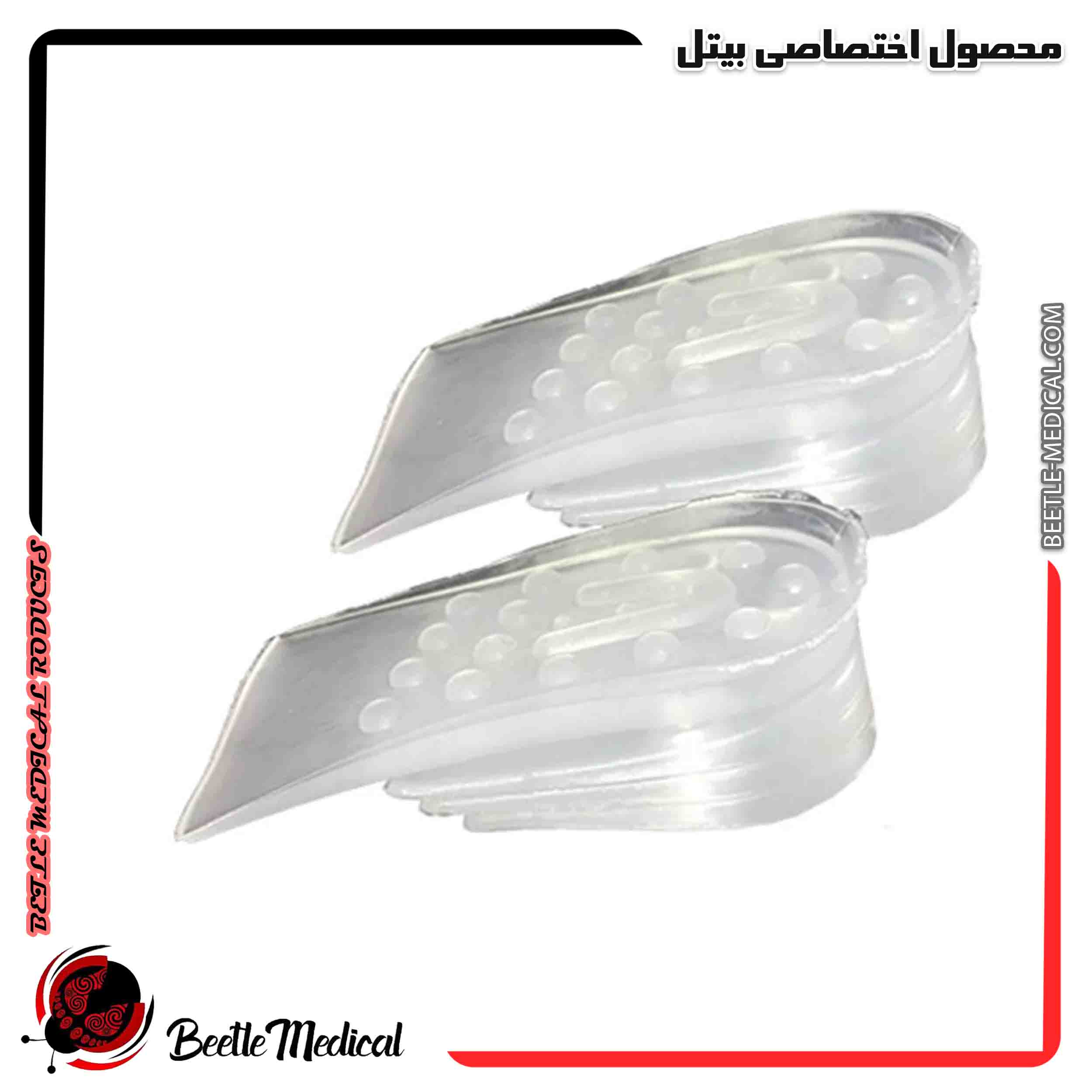 پد افزایش قد بیتل (ژله ای معطر)