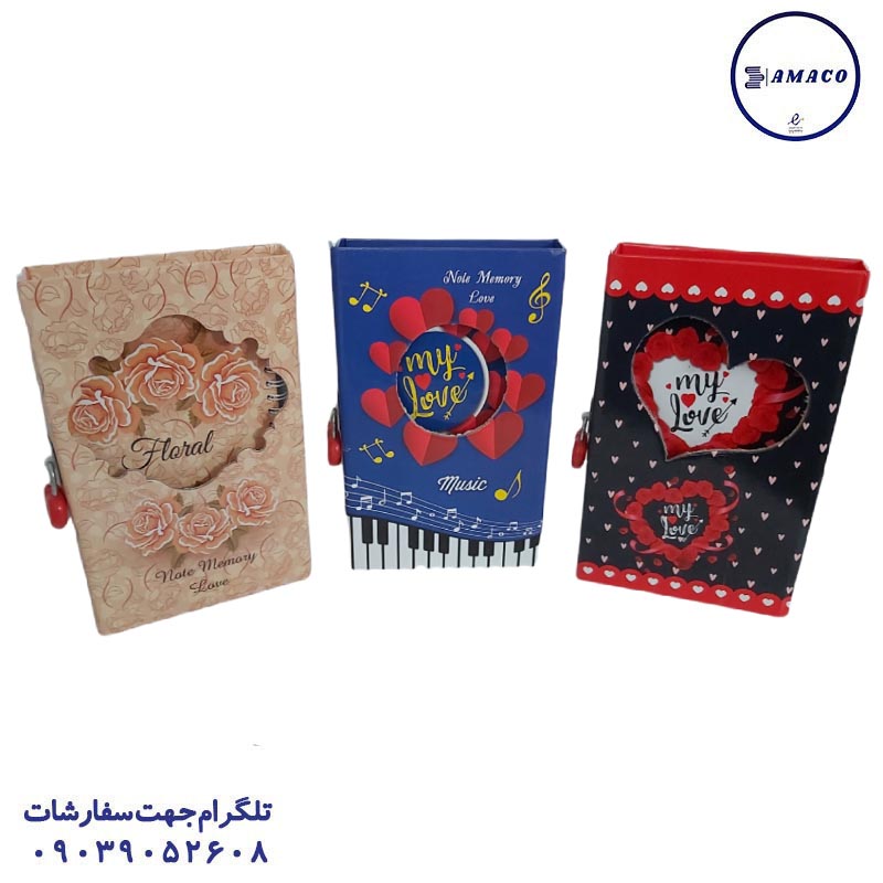 دفتر خاطرات کلاسیک ایرانی