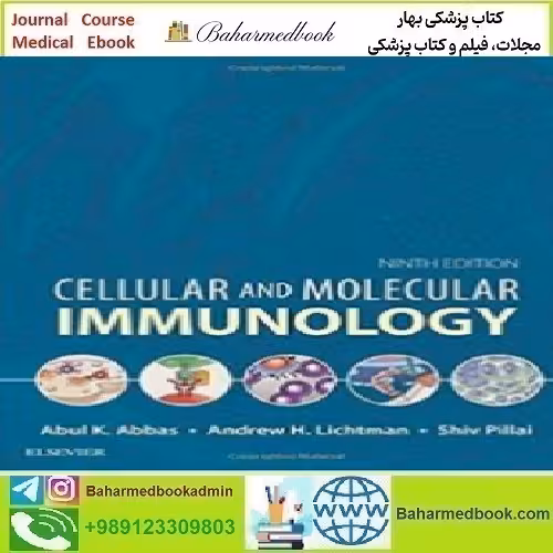 Cellular and Molecular Immunology 2018 TRUE PDF price 1€ - کتاب پزشکی بهار