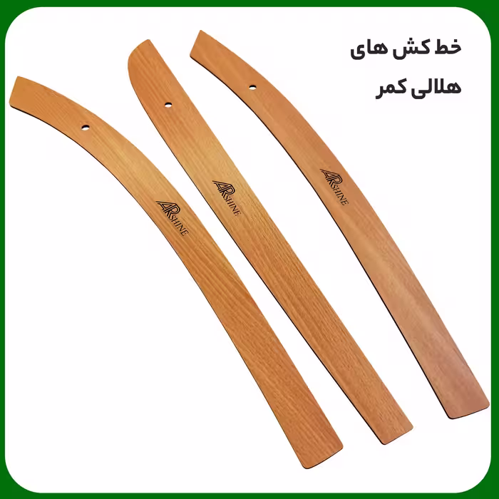 خط کش خیاطی آرشاین مدل AR16 مجموعه 16 عددی