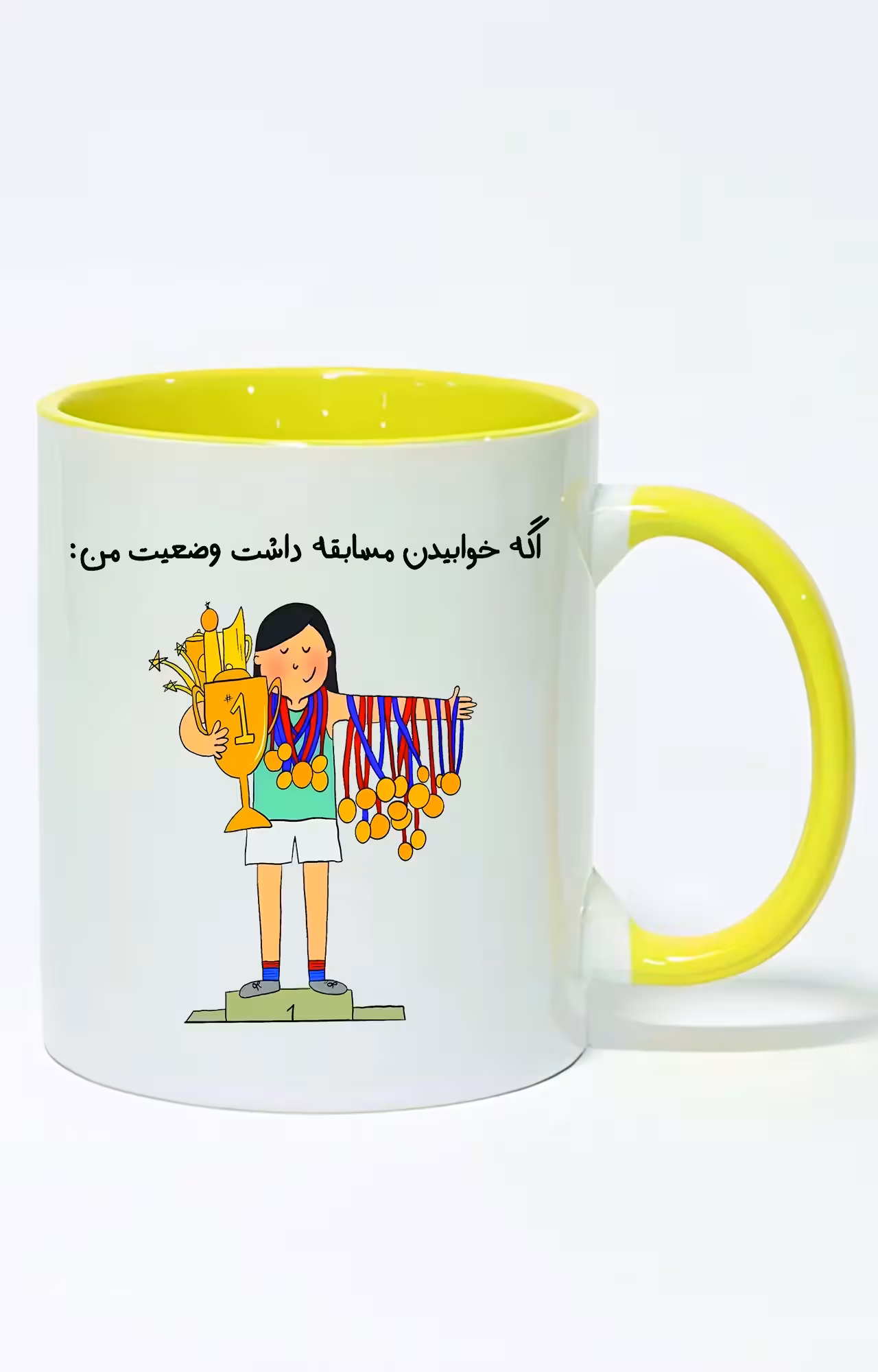 ماگ دسته و داخل رنگی طرح متن فان اگه خوابیدن مسابقه داشت کد 3916
