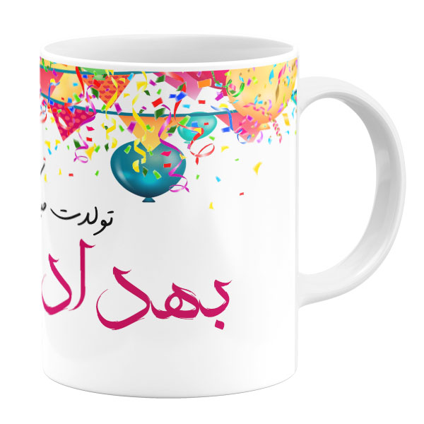 ماگ  مدل اسم بهداد کد 11050540