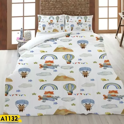 روتختی تک نفره 1132