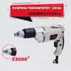 پیچ گوشتی برقی کرون مدل CT12016