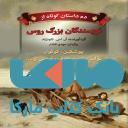 ده داستان کوتاه از نویسندگان بزرگ روس نشر مجید