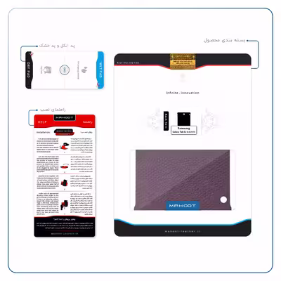 برچسب پوششی ماهوت مدل Purple-Leather مناسب برای تبلت سامسونگ Galaxy Tab S2 8.0 2015 T710