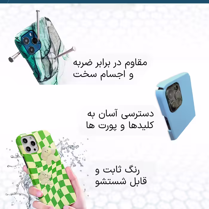 کاور قاب گارد مدل پسرانه مناسب برای گوشی موبایل اپل iphone 13 pro