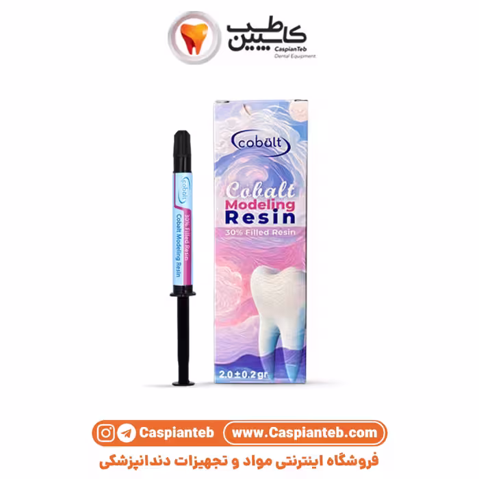 مادلینگ رزین کبالت Cobalt Modeling Resin | مشخصات، قیمت و خرید