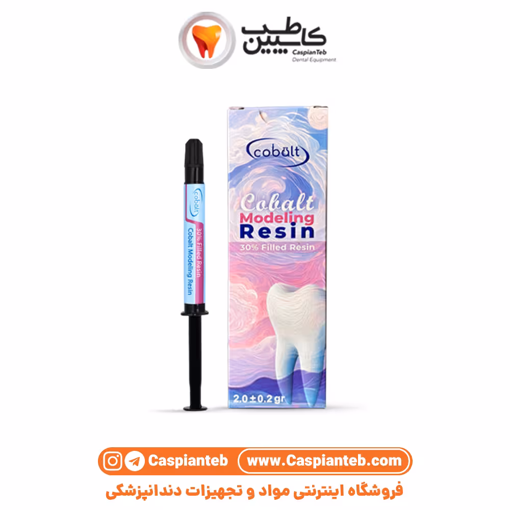 مادلینگ رزین کبالت Cobalt Modeling Resin | مشخصات، قیمت و خرید