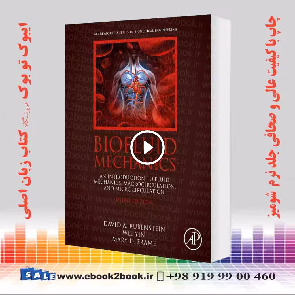 Biofluid Mechanics 3rd Edition