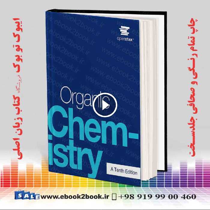 Organic Chemistry: Official OpenStax