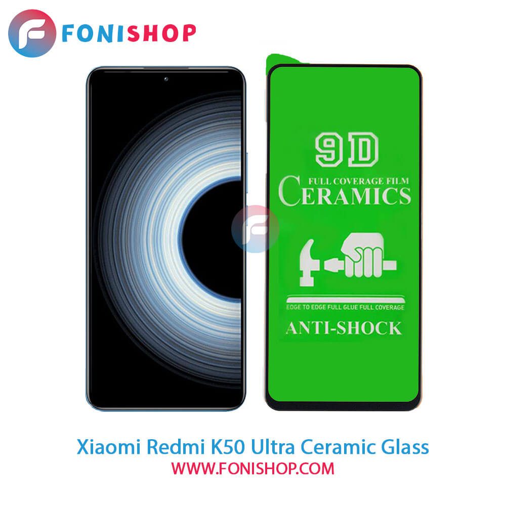 گلس سرامیکی شیائومی Xiaomi Redmi K50 Ultra