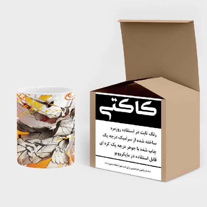 ماگ کاکتی طرح انیمه مدل mgs15938