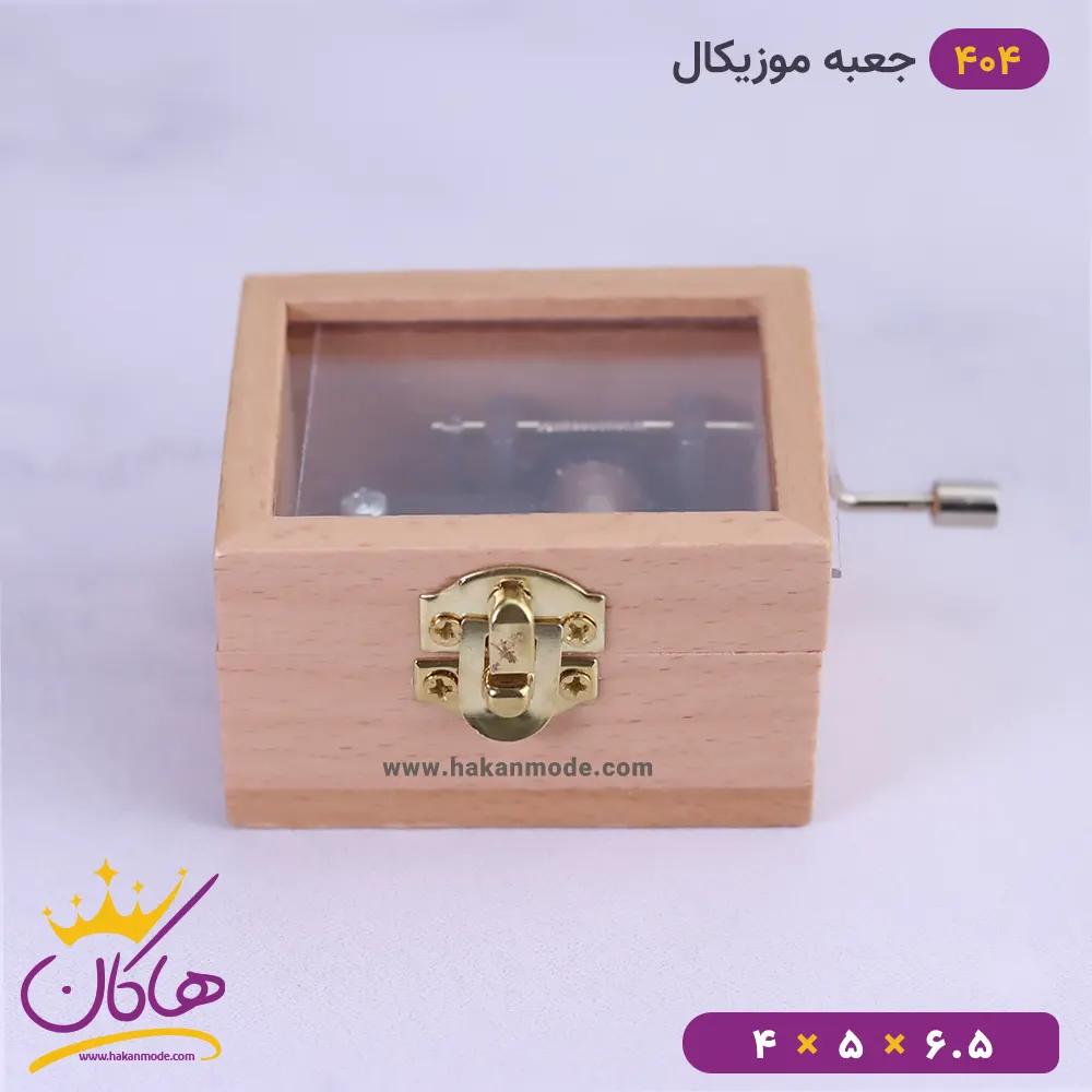 جعبه موزیکال چوبی کد 404