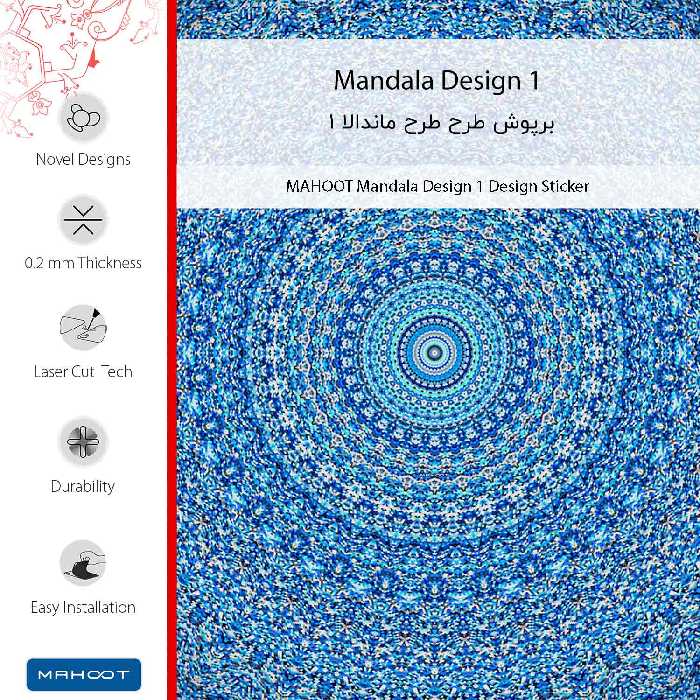 برچسب پوششی ماهوت مدل Mandala Design 1-FullSkin مناسب برای گوشی موبایل آنر 8C