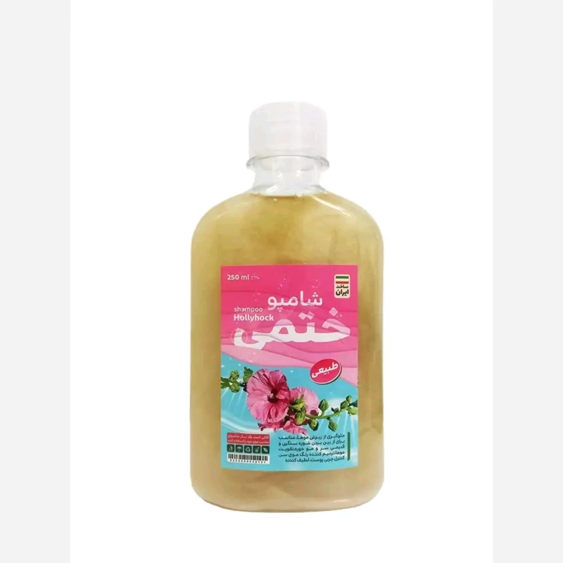شامپو ختمی گیاهی و طبیعی تقویت کننده قوی، رفع شوره، موخوره، ترمیم کننده ، نرم کننده ، کنترل چربی | amazonchi